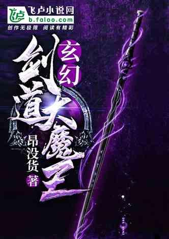 全民剧本大师内置菜单