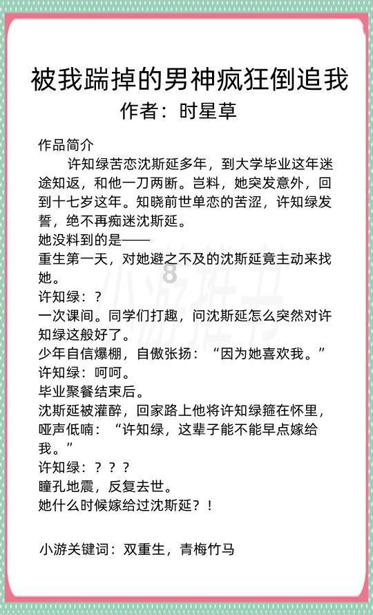 全民烧脑3去广告版