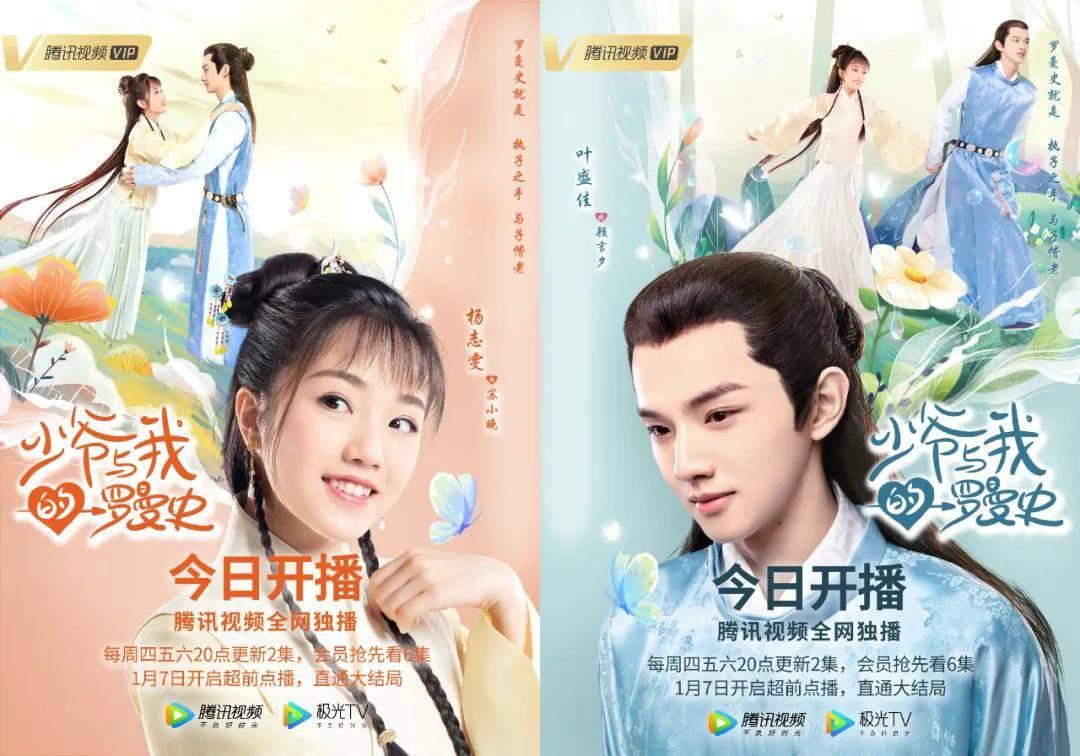 深入探索男朋友吃醋了可以哄吗？的知识星球平台，共享精彩学习之旅