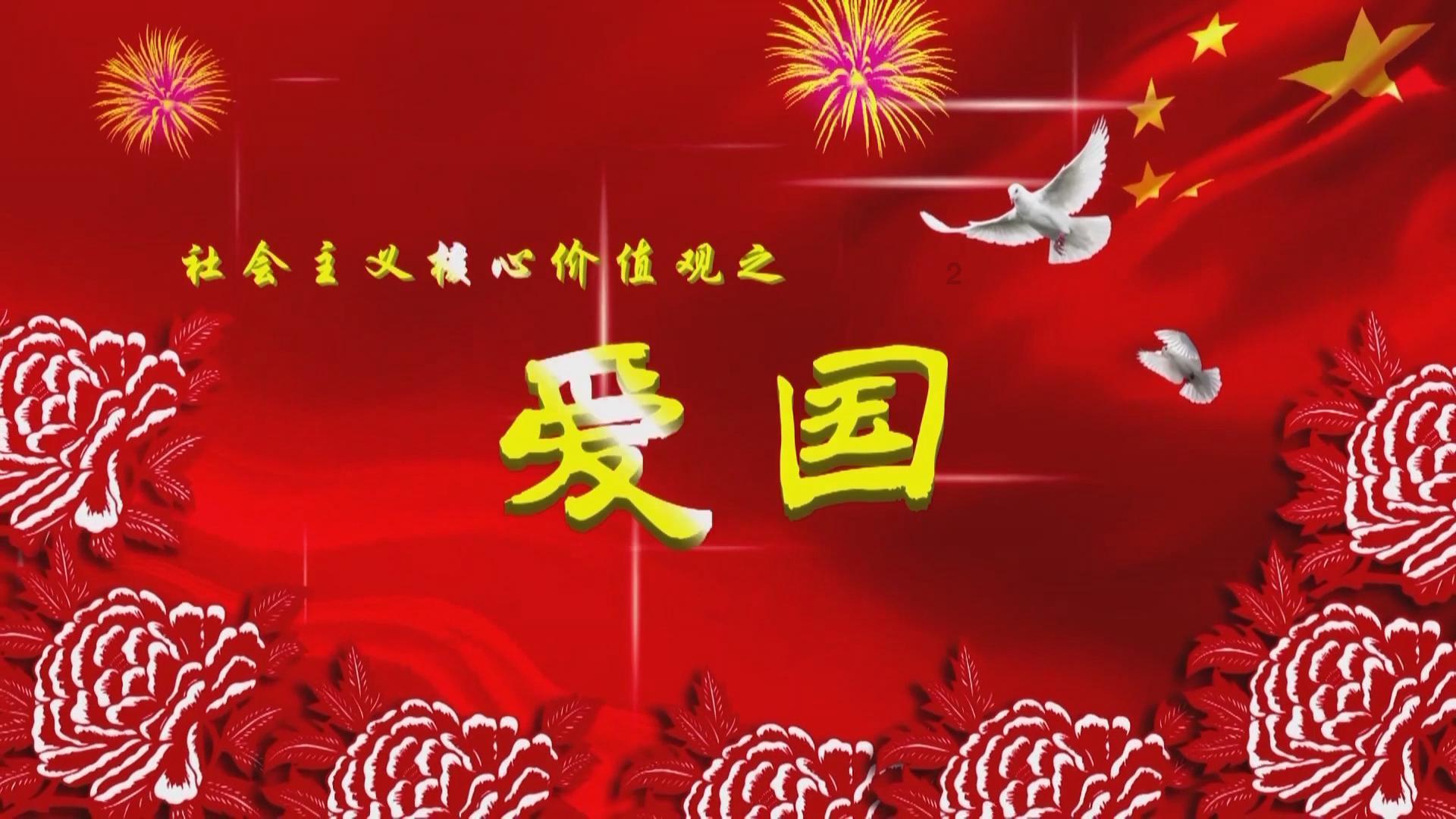 动物帮帮忙保卫家园