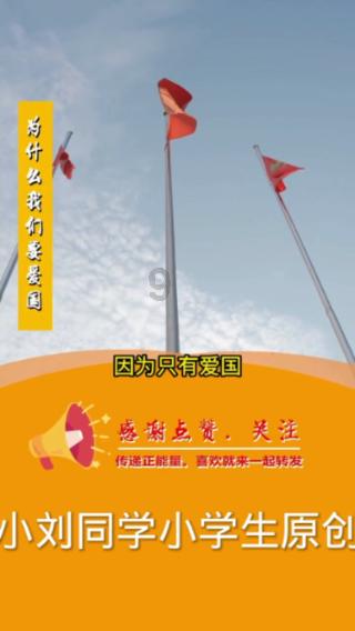 嘉日单词