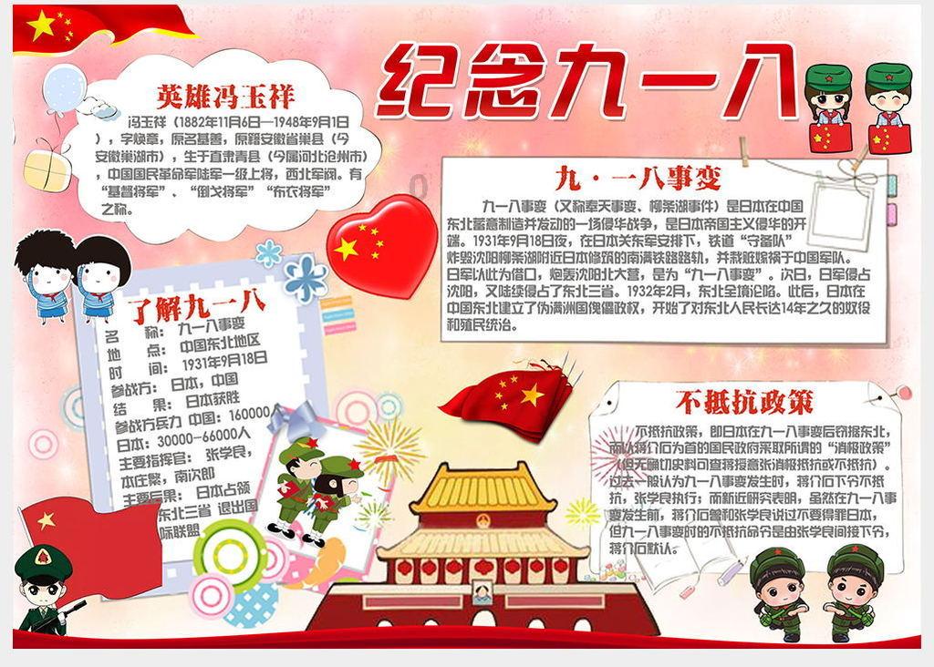 雷竞技比分