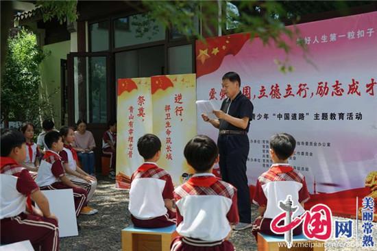 召唤神龙万宁版祖龙
