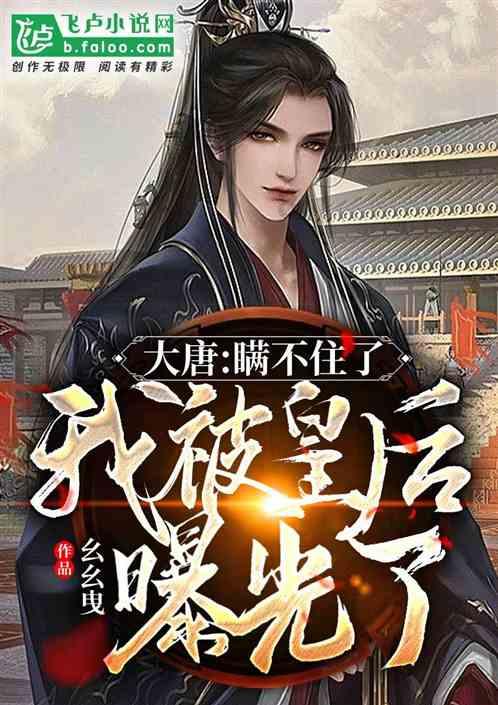 全民烧脑3去广告版